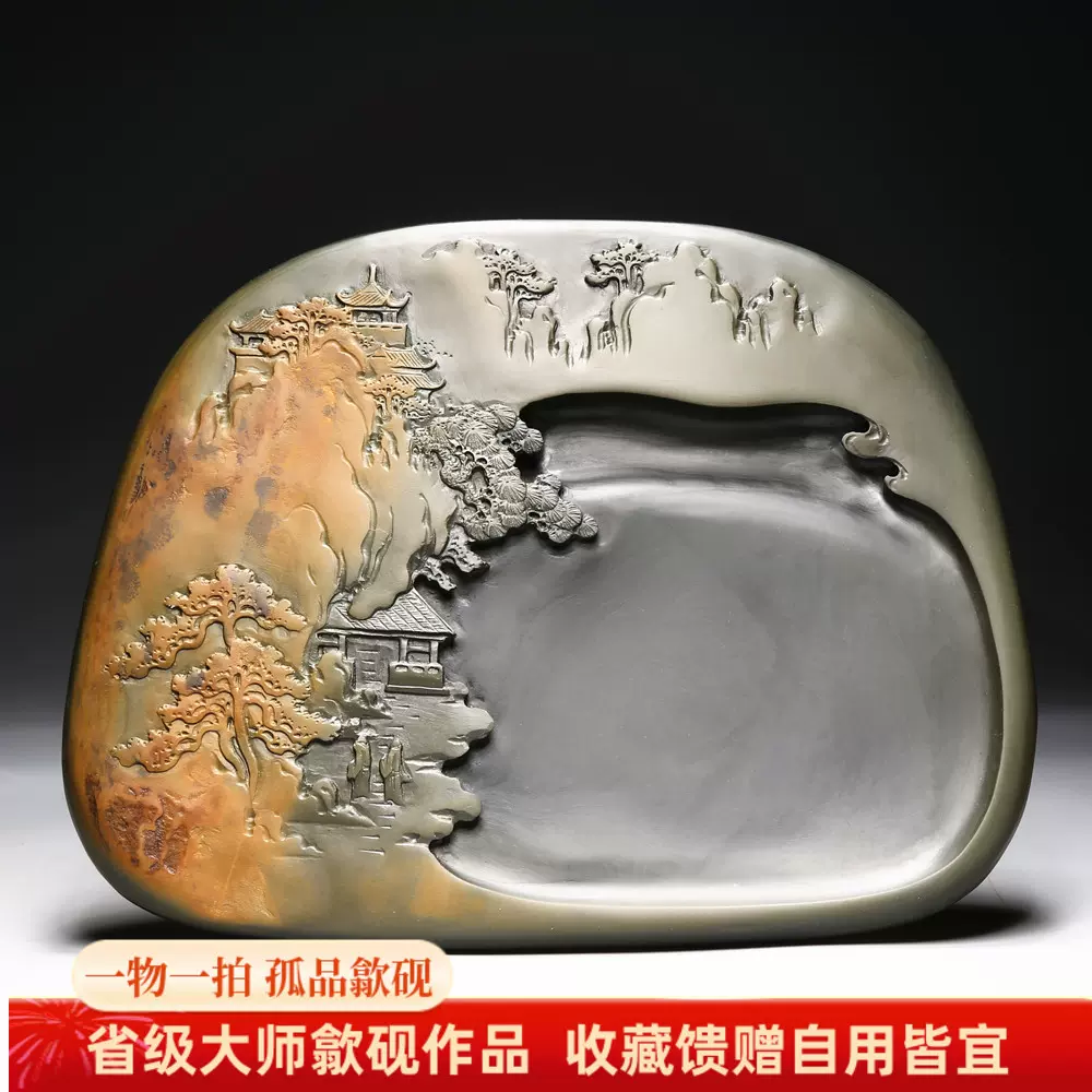 中国 古墨 螽斯羽古墨 徽州老胡開文造（国家非遗80年代制《螽斯
