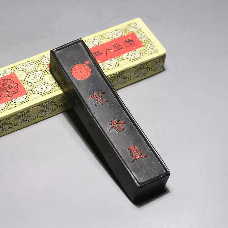 中国墨　墨　中国徽墨　上海墨　文房四宝 二两松烟徽墨块国宝贡墨文房四宝礼品书画胡开文研墨块