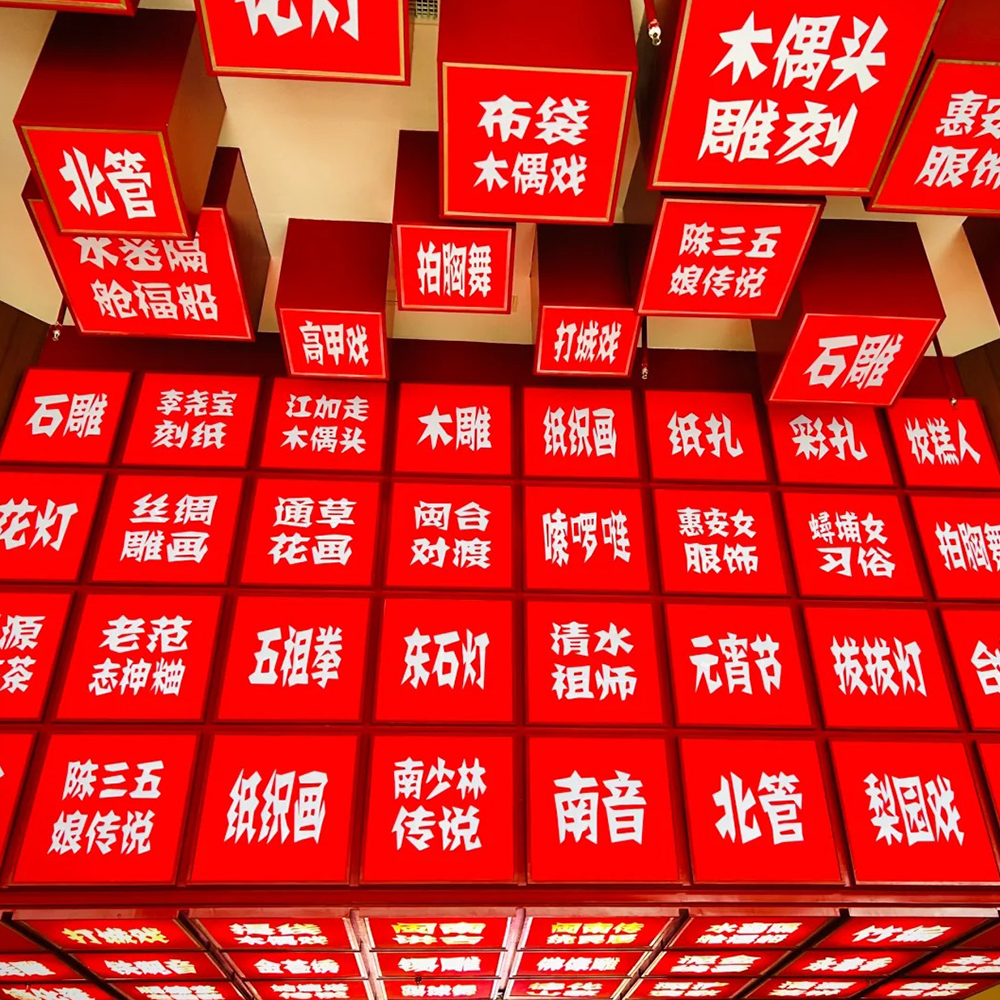 免预约 【红人谈】泉州非遗博物馆1.5小时精讲解