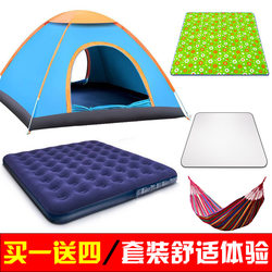 Tent for Outdoor Use, 3-4 People, Fully Automatic Camping Tent, 2-Person Outdoor Thickened Rainproof and Sunproof, Ultra-Lightweight, Quick Setup