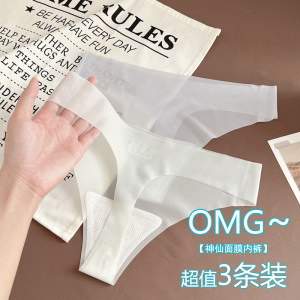 Mask Pants Women's Summer Summer Warbleless Ice Silk Yoga Fitness Pure Desire Sexy Permanent Breakthrough Women's Cut Pants