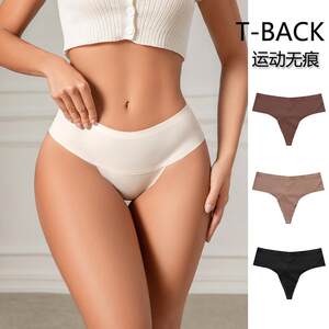One piece of ice silk is boundless comfortable, no trace, naked, fashionable peach hip fitness pants female big size fat mm