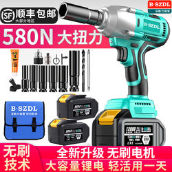 Bszdl Lithium Battery Brushless Electric Wrench High Torque Impact Charging Wrench for Mechanics and Auto Repair