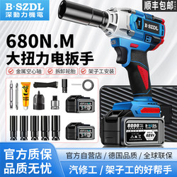 Bszdl Brushless Electric Wrench High Torque Impact Lithium Battery Wrench for Mechanics Auto Repair Air Gun Small Steel Gun