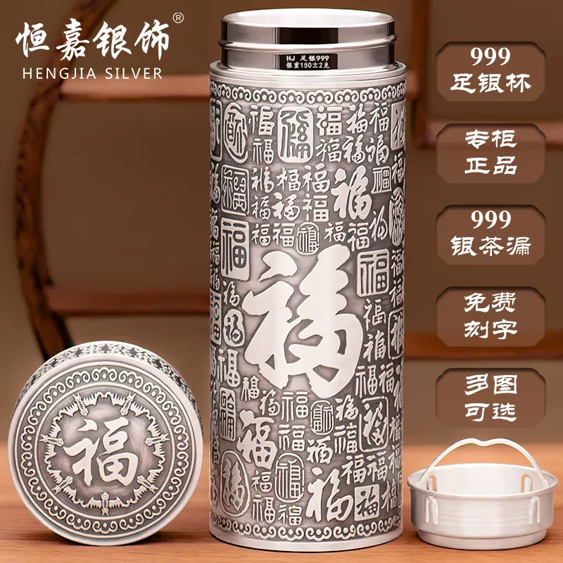 silver cup Latest Authentic Product Praise Recommendation