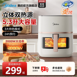 Midea Dual Heat Source Air Fryer for Home Use 2025 New Model Visual Electric Oven Large Capacity Microwave Oven
