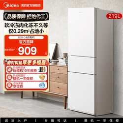 Midea 230 Three-Door White Ultra-Thin Refrigerator for Home Use, Small Size for Rental, Official Model, Quiet and Energy-Saving