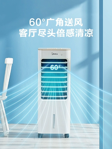 Midea Air -Conditioning Fan Fan Fan Fan Home Mobile