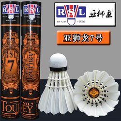 Yashilong No. 7 Badminton Ball, Genuine Rsl7, Stable and Durable for Competition, Suitable for Beginners and Amateurs, Indoor and Outdoor Training Ball