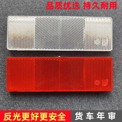 Reflective Panels for Cars, Compartment-Type Truck Stickers, Body Luminous Plastic Warning Signs, Reflective Stickers, Anti-Collision