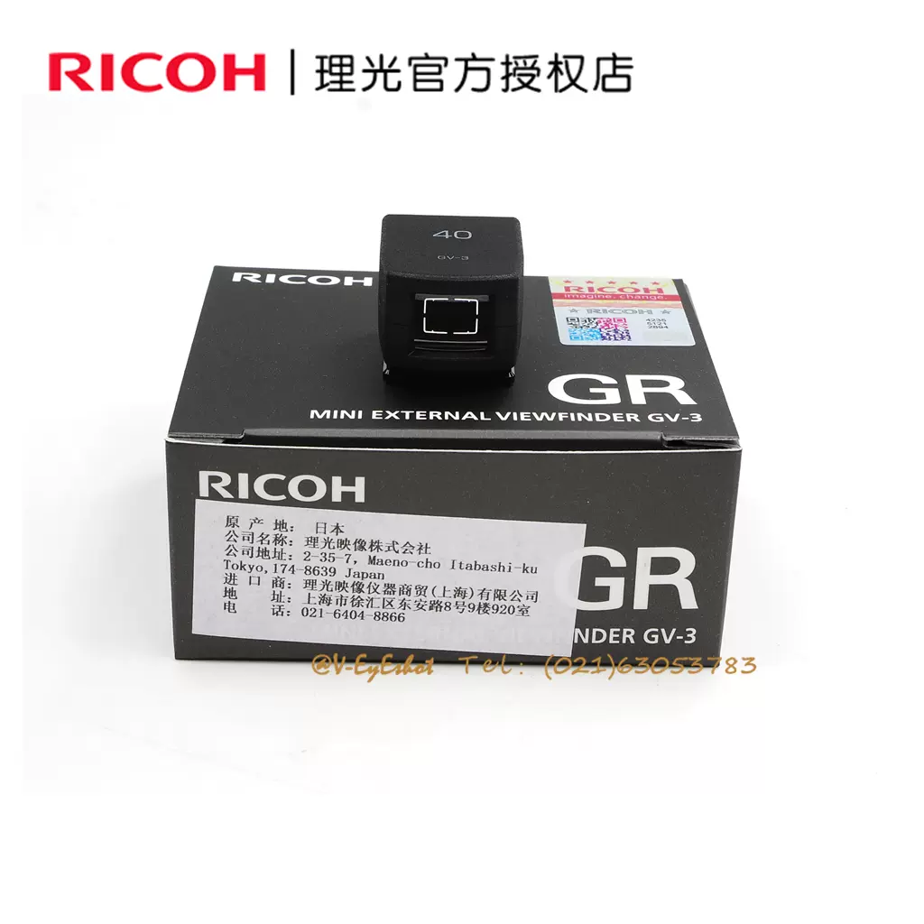 Ricoh/理光gr3x GRIIIX 迷你取景器GV-3 40mm光學取景器理光GV3-Taobao