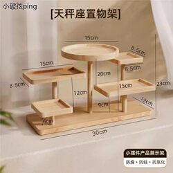 Wooden Display Stand with Steps for Displaying and Storing Creative Ornaments, Snacks, and Succulents