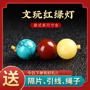 [TAMURA专用]文玩堂：文玩配饰组合出手 文玩周边-佛尘轩
