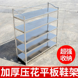 Thick stainless steel shoe rack, simple multi-layer household student dormitory rental door, economical shoe cabinet storage rack