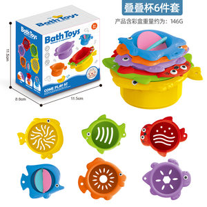 
Foreign trade stacked cup baby bathing toys baby playing in water early education educational toys stacked parent-child interactive toys