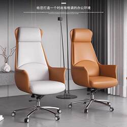 Ergonomic Office Chair for Boss, Comfortable Chair for Long Sitting, Light Luxury Office Computer Swivel Chair, Adjustable Seat for Home Use