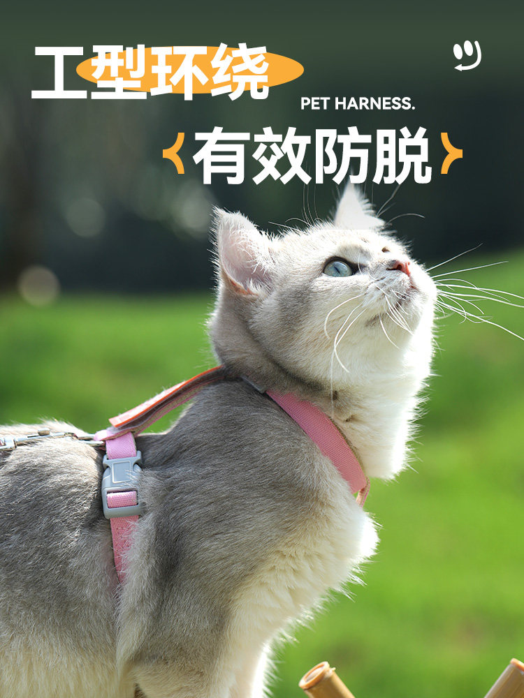 Hoopet Cat Traction Rope - Adjustable Pet Chest Strap for Outdoor Walks