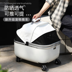 Pet cart dog cat trolley out portable baby stroller walking dog small dog pulling cart cat bag trolley box