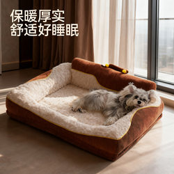 Hoopet Dog Bed Winter Thickened 2025 New Model Dog Sleeping Bed Large Dog Bed Large Dog Bed Removable and Washable
