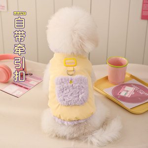 Dog Clothes Winter Teddy Autumn and Winter Pomeranian Traction Warm Cotton Clothes Pet Cotton Clothes Winter Bichon Dogs Winter