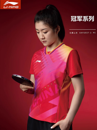 リーニン 卓球セット - メンズ 半袖ジャージ - 馬龍/王楚欽スタイル