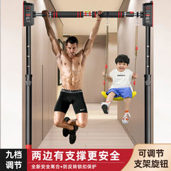 Horizontal Bar for Home Indoor Use, Suitable for Adults and Children, No Drilling Required, Door or Wall Pull-Up Bar, Hanging Ring, Single Bar, Home Fitness Equipment
