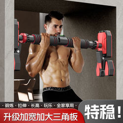 Door-Mounted Pull-Up Bar for Home Indoor Use, Children's No-Drill Wall-Mounted Pull-Up Swing Ring Bar, Home Fitness Equipment