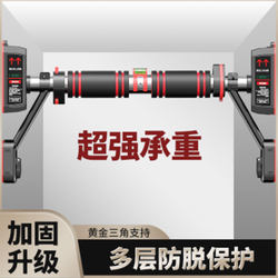 Horizontal Bar for Home Indoor Pull-Ups, Door-Mounted for Adults and Children, No-Drill Wall-Mounted Single Bar Home Fitness Equipment