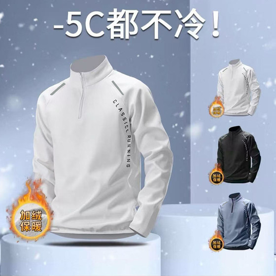 
Winter half-zipper training suit plus velvet running speed drying clothes for men with long sleeves T-shirt for men in autumn and winter warm sports tops for fitness