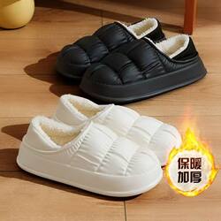 Autumn and Winter New Waterproof Cotton Slippers for Men, Non-Slip Home Couple Bags, Warm Plush Cotton Shoes for Women and Couples