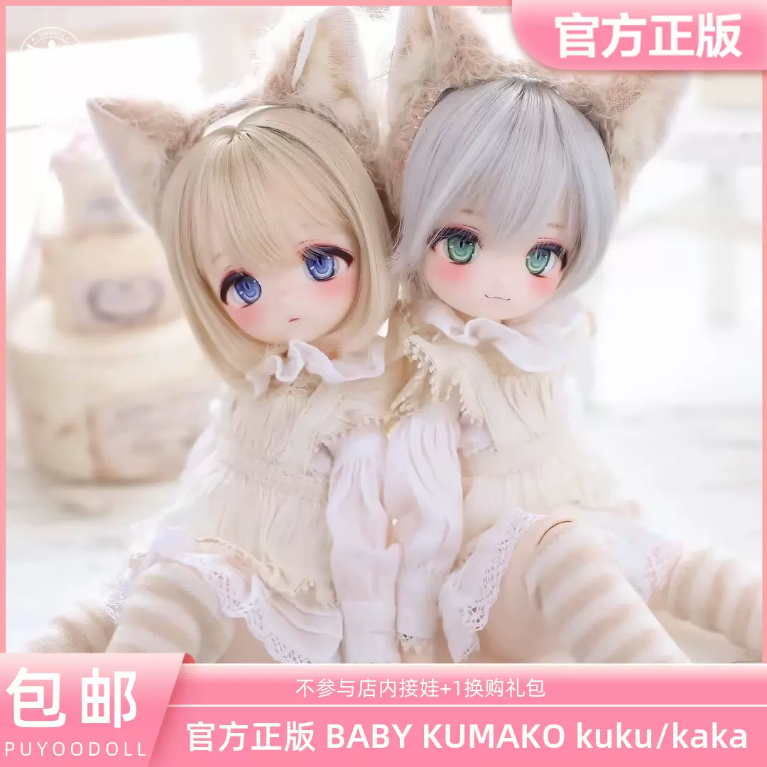 KUMAKO  LALAセット KUMAKO LALAセット 【公式通販】