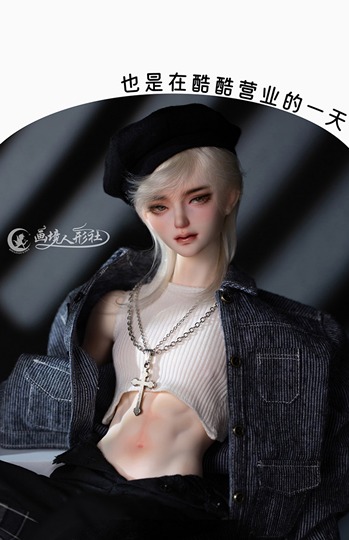 Huajing 1/4スケールBJDドール - 男の子 ソーン