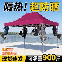 Four-Legged Umbrella Tent for Outdoor Commercial Use, Rain Shelter for Market Stalls, Large Sunshade Umbrella, Rainproof Four-Corner Umbrella, Retractable Folding Canopy