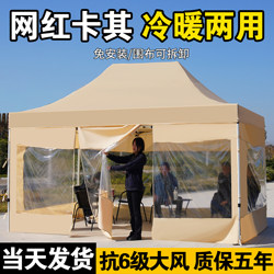 Four-Legged Windproof Transparent Tent with Thickened Corners, Rain Shelter for Outdoor Stalls, Commercial Folding Canopy, Telescopic Large Umbrella