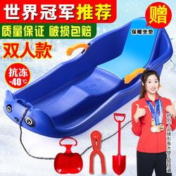 Double Thickened Snowboard, Grass Board, Skating Board, Snowboard for Adults and Children, Snow Sled, Snow Cart, Wear-Resistant