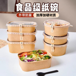 Disposable Kraft Paper Lunch Box Salad Box Packed Rice Bowl with Lid Leak-Proof Picnic Lunch Box Fruit Take-Out Fast Food Box