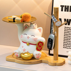 Lucky Cat Entrance Key Storage Ornament Tray Shoe Cabinet Living Room Home Decoration Housewarming Gift