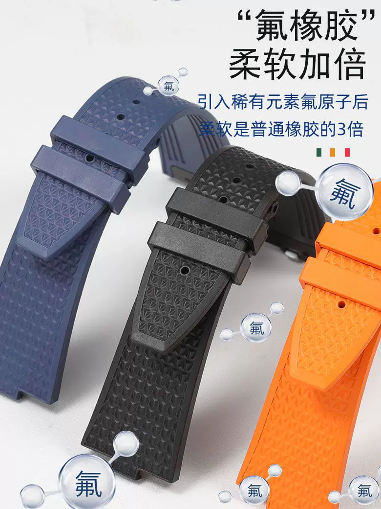 适配vc江诗丹顿手表带 男纵横四海4500v 5500v原装凸口氟橡胶表带
