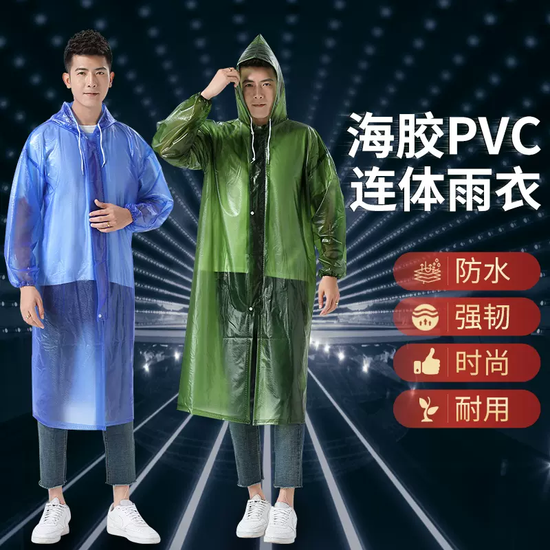 高彈性pvc連身長版雨衣長身雨披加厚男女成人戶外風衣大褂