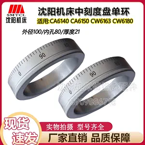 outer diameter engraving ring Latest Best Selling Praise