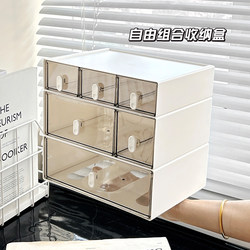 Desktop Storage Box, Transparent Stationery, Sundries, Cosmetics Storage Rack, Student Desk, Office Drawer-Type Organizing Box