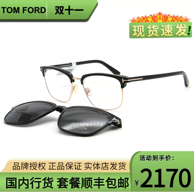 予約中！】 【美品】TOM FORD TF5343 サングラス/メガネ - en.casacol.co