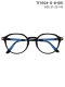 Tom Ford Glasses TF5924-D-B Elegant Retro Modern Multi-Side Round Frame Frame