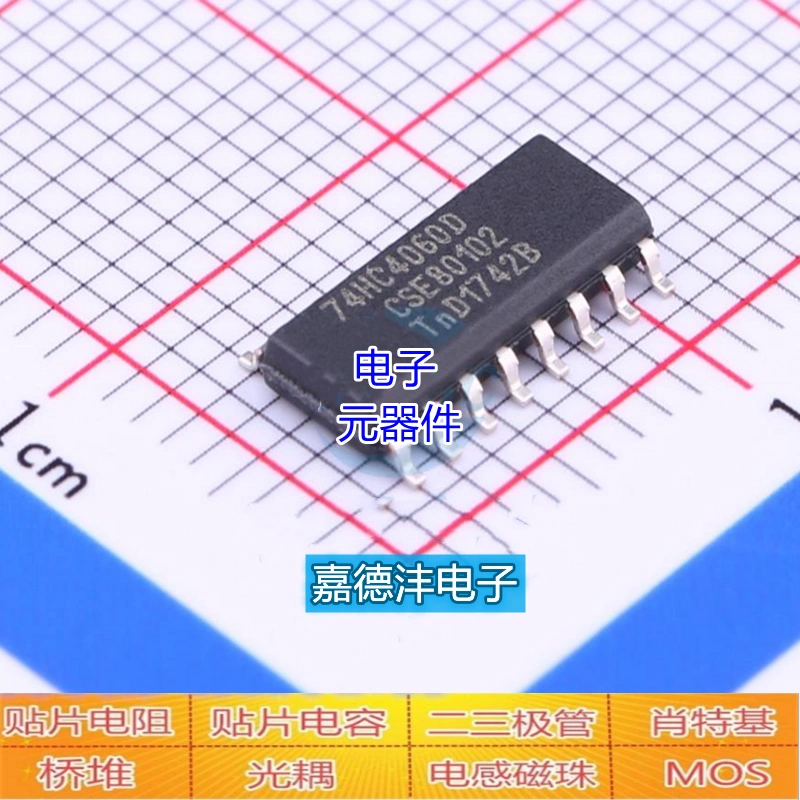74HC4060D SMD SOP-16 NXP gốc với IC chip đếm dao động chức năng lm358 chức năng ic 7493