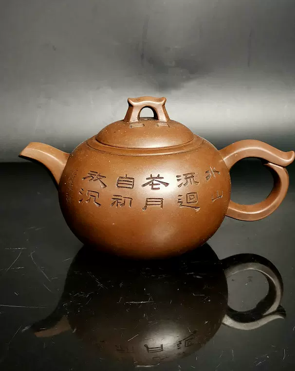 中国古美術/緑泥詩文提梁壺/(底款:阿曼館堂)