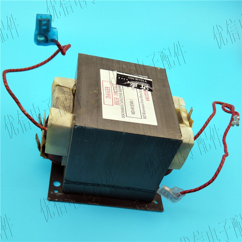 Transformateur md-903emr-1 00645584 pour Micro-ondes Bosch - Livraison rapide