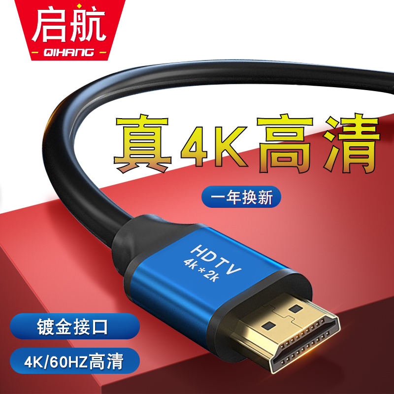 HDMI ̺ 4K ȭ ̺ 2.0  ǻ TV  ڽ HDML ȣ ̺ HDMI ̺ -