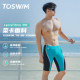 TOSWIM professional racing anti-chlorine five-point anti-embarrassment men's swimming trunks swimming trunks