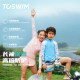 TOSWIM Children's Girls Split Sunscreen Big Children's Hot Spring Swimsuit 2025 New Conservative Swimsuit for Junior High School Students