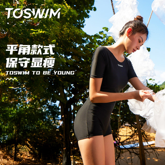 TOSWIM swimsuit women's one-piece boxer swimsuit short-sleeved black swimsuit conservative fashion slim sun protection vacation